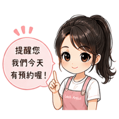 Pinpinの美睫日常