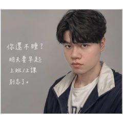 冰山系男生的溫柔語錄
