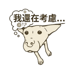 是白哥不是白鴿2