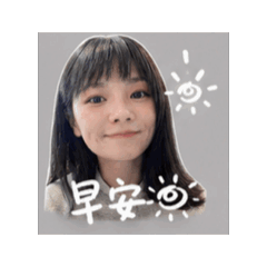 日常動來動去