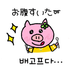 Daily Phrases JP&KR Couple
