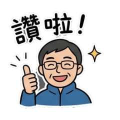 宅男生活01