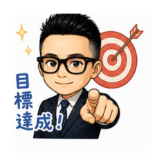 塗志鴻8
