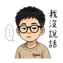 小悶的日常貼圖