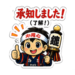 edohikeshi