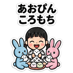 pinkoromochi