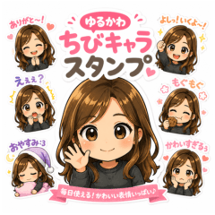 Cute Chibi Stickers for Everyday Chat