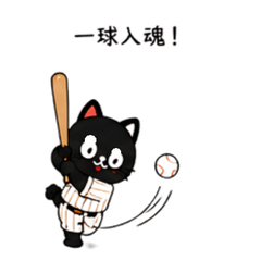 Go for it! Black Cat's Club Activities