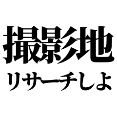 Railway Research Club Text