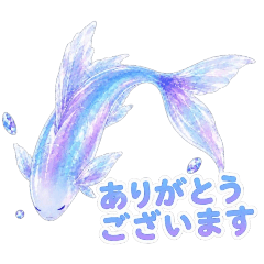 Glass Fish Polite Stickers
