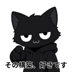 TCG Gamer Black Cat