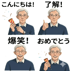Senior Gentleman's True Feelings