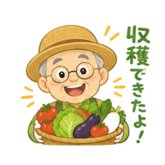 Fun Home Garden Grandpa