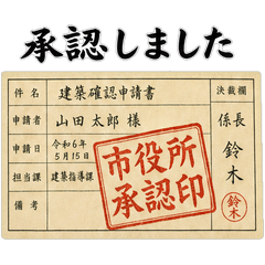 Government Form Style