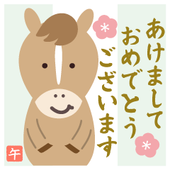 Pop-Up Elegant New Year Stickers/Resale