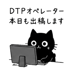 OshigotoNeko DTPOperator
