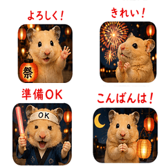 Reru-chan: Lantern Festival