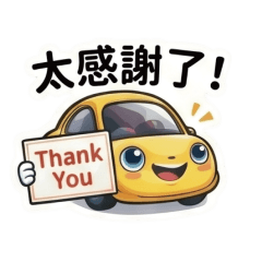 cutte car