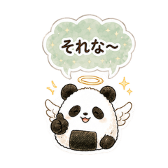Onigiri Panda: Angel Edition1
