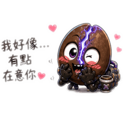 Coffee BeanovaX Love Edition