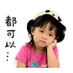 幸運小女子❤️日常厭世風