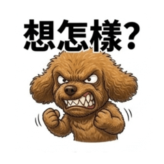 momo醬的哽圖II