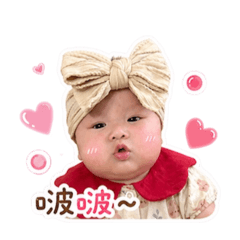 我是小麻糬裝可愛