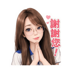 療癒系小秘書