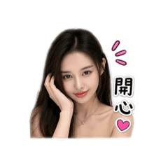 水芭比