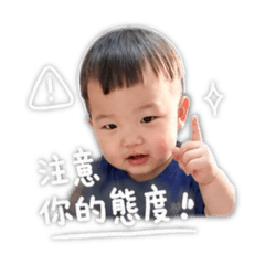 俏皮之嘟