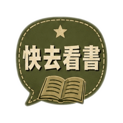 寶媽語碎碎念