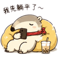 擺爛食蟻獸