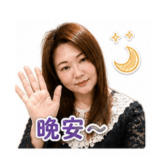薇菈日常撒嬌貼圖