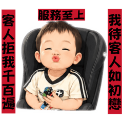 我的業務生活  棒棒