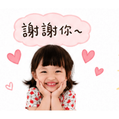 你真是的耶