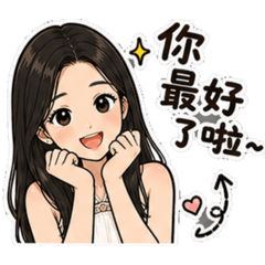 調皮妹Joyen