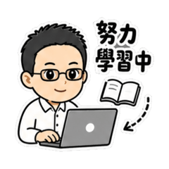 上班族炒股碎碎念