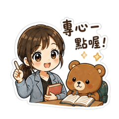 課堂日常研究室｜老師與學生的爆笑對話日常