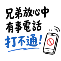兄弟の話part1