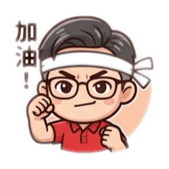 Anan fighting
