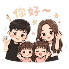 Q版一家1