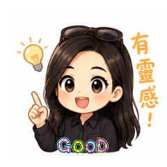 TuTu薇用語