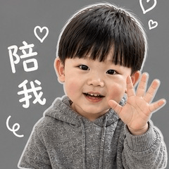 睿睿日常(可愛版)