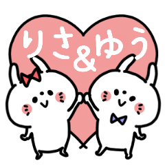 Lisachan and Yu-kun Couple sticker.