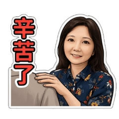 春月-專用
