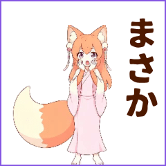 0183_Elara Fox Girl