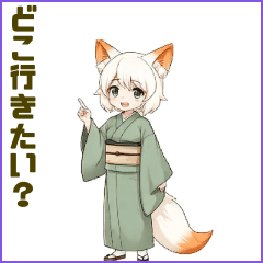 0184_Fluffy Spirit Fox