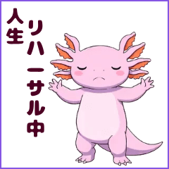 0181_Aqualis the Axolotl
