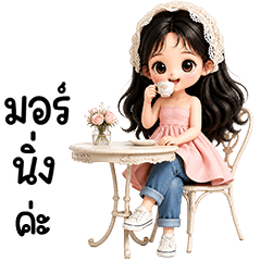 Mika little cute girl