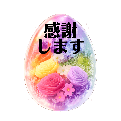 Herbarium Egg Polite Stickers